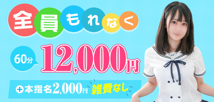 JKスタイル