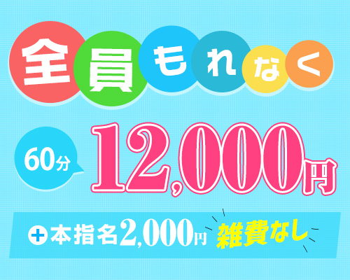 JKスタイル