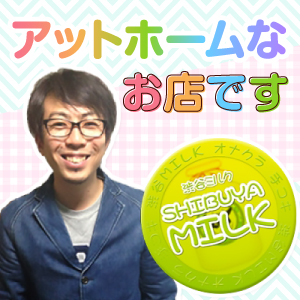 未経験者が多いお店です♪