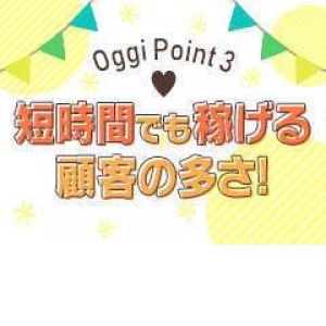 短時間でも稼げる！