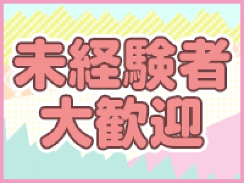 ANGEL八戸-エンジェル-