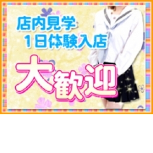 初心者向け超ソフトサービス