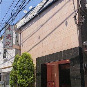 完全安心衛生管理店未経験歓迎
