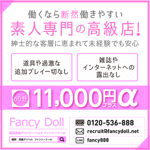 面接はt24時間365日体制でいつでも電話が繋がります