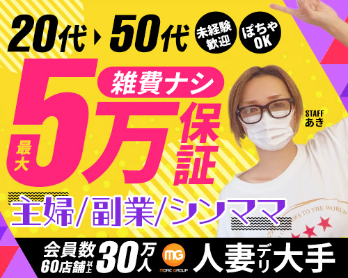 小田原人妻城