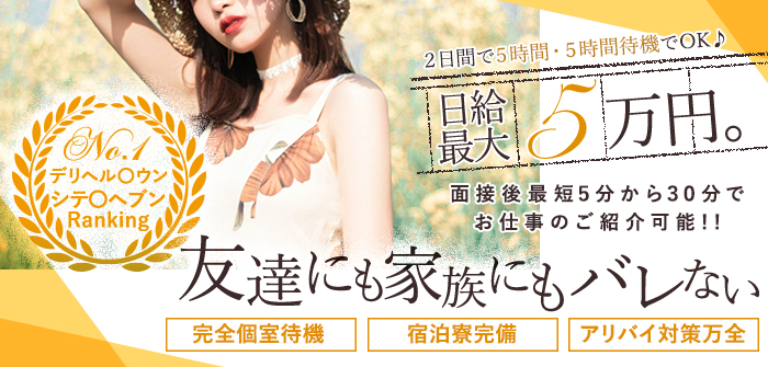 小田原人妻城