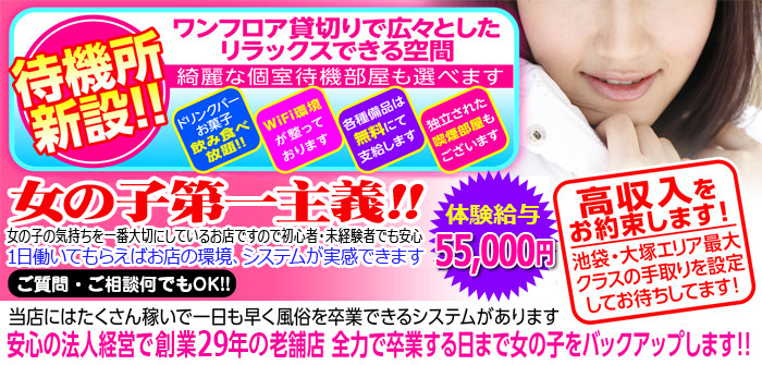 ピンクレーベル