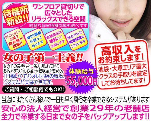 ピンクレーベル