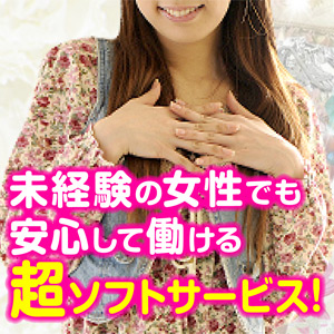 講習は一切なし！