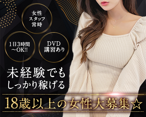 美女物語