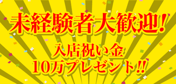 ファーストレディー
