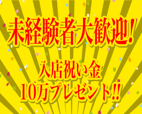 ファーストレディー