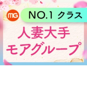 大手はやっぱり安心★