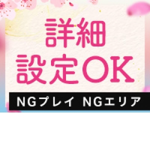 できない事は無理する必要ナシ！