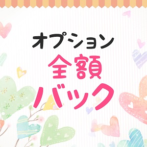 稼げるポイント