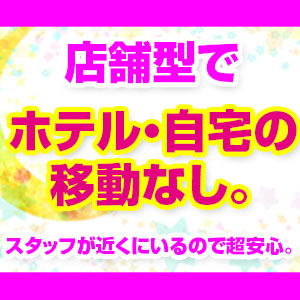 未経験でも安心♪