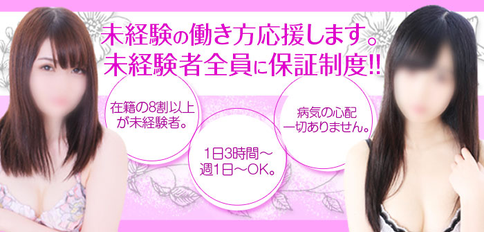 渋谷JJクラブ