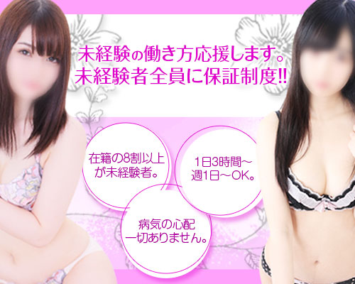 渋谷JJクラブ