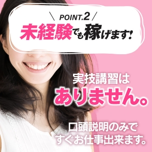 実技講習はありません