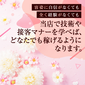 技術講習が無料で受講できます！