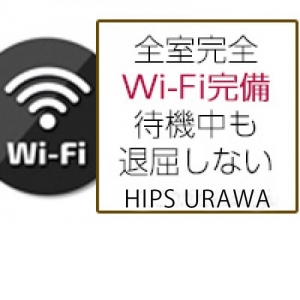 Wi-Fi完備の待機室で動画も見放題♪