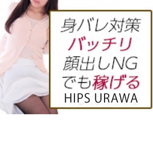 顔出しの強要は一切御座いません！