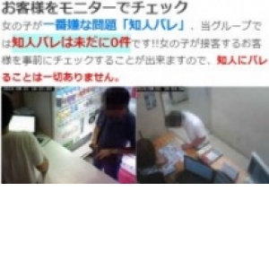 毎月１回の定期検査を実施！