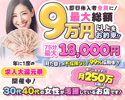 元町奥さま
