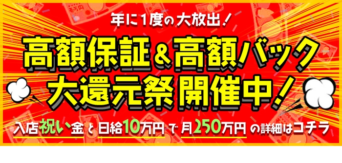 元町奥さま