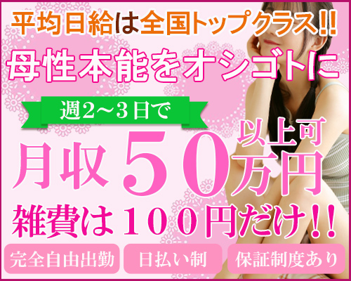 ママとお姉さん　鶯谷