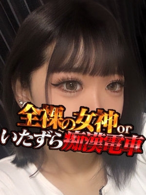 にな