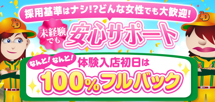 池袋デッドボール