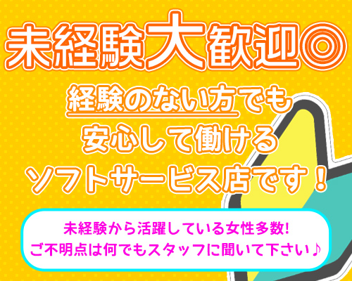 大奥