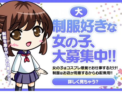 女子校生はやめられない