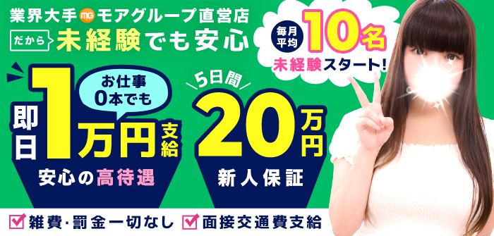 丸妻横浜本店