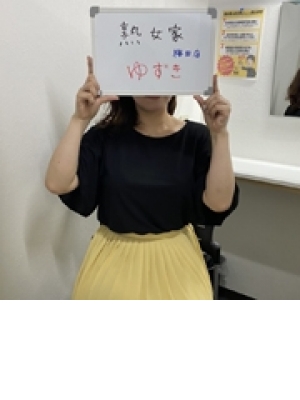ゆずき