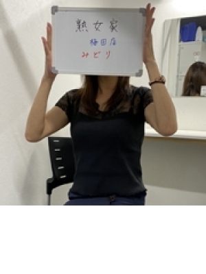 みどり