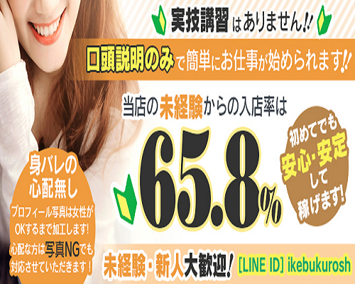 夜這い茶屋　はなれ