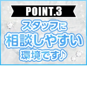 当店はスカウトで入店した女性は一切いません！