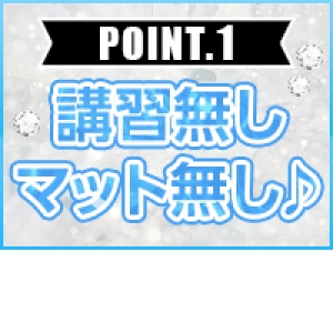 未経験・経験者、ともに大歓迎です！