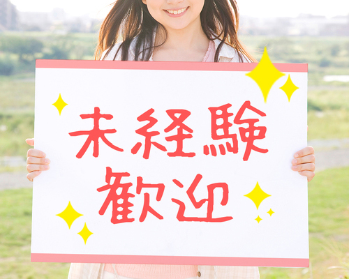 横浜秘密倶楽部