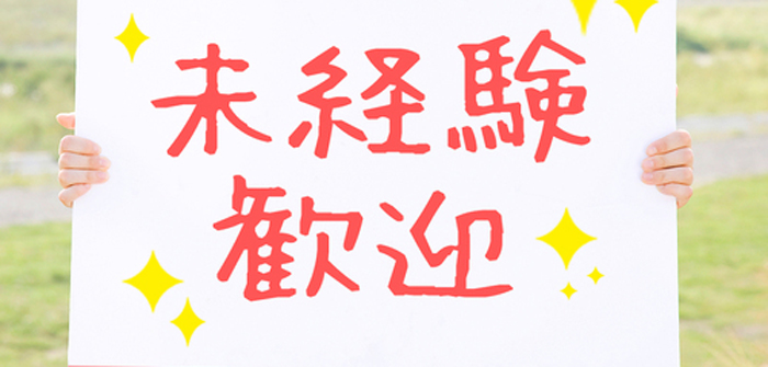 横浜秘密倶楽部