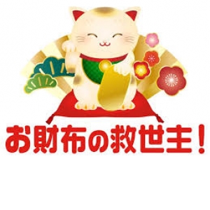 全額日払いで安心