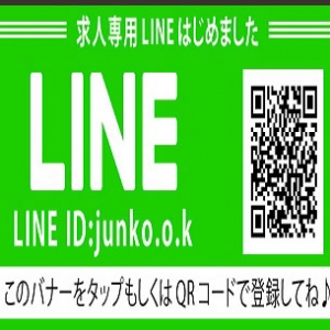 何でもお気軽にお聞き下さい！