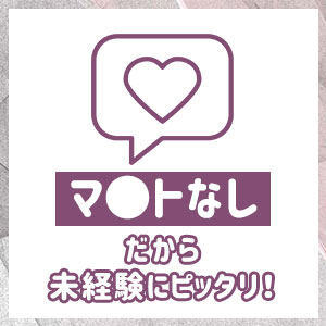 ◆はじめてでも覚えやすいサービス◆
