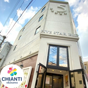 未経験でも入店初日より10万円可