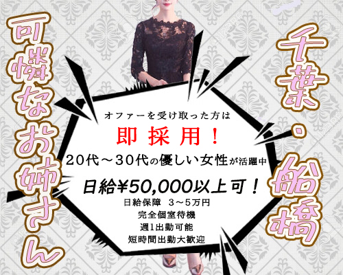 可憐なお姉さん