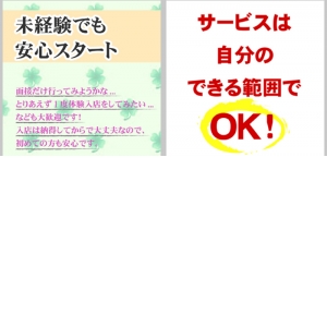 ソフトサービスのお店です！