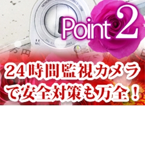 24時間監視カメラ完備