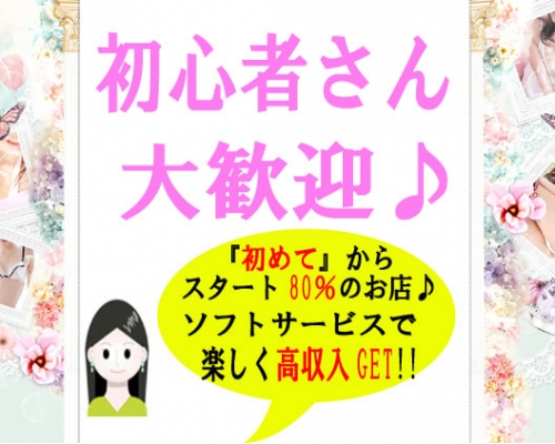 snow drop～スノードロップ～
